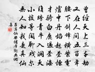 窯頭坯歌原文_窯頭坯歌的賞析_古詩文