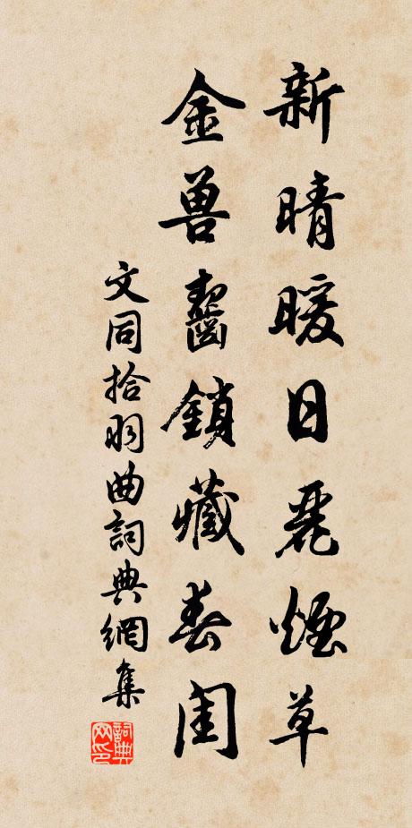 至哉物祖,設象隆脽 詩詞名句