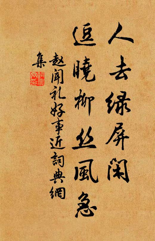 繩繩雲步，穆穆天容 詩詞名句