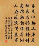 鶗鴂鳴兮眾芳衰,春冉冉兮不可羈 詩詞名句