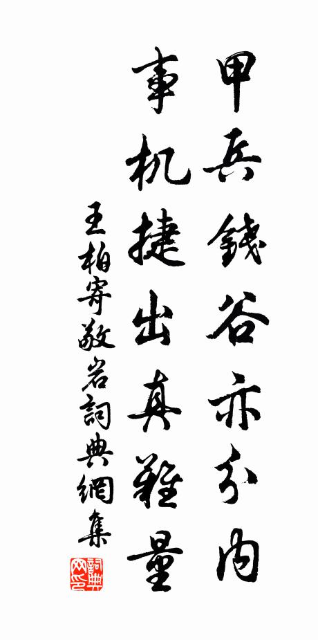 蕭守六月九日生 詩詞名句