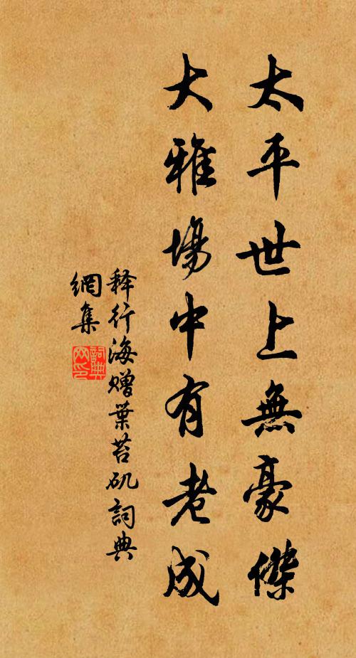 前溪綠漲雨初晴,浮笠波心掌樣平 詩詞名句