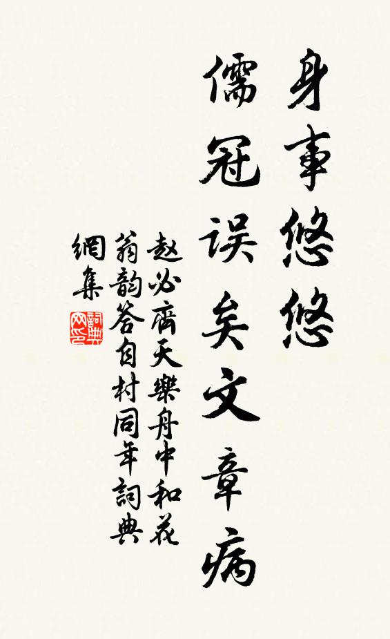 桑下勿興三宿念,古人不食武昌魚 詩詞名句