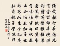 綿竹山四十韻原文_綿竹山四十韻的賞析_古詩文