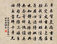 登高望春詩原文_登高望春詩的賞析_古詩文