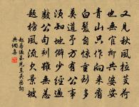 將至石湖,道中書事原文_將至石湖,道中書事的賞析_古詩文