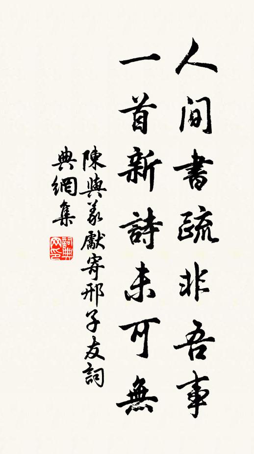 來往驚翻電，經過想散霞 詩詞名句