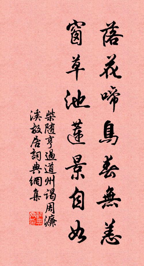 曉月承明寂，東風玉壘愁 詩詞名句