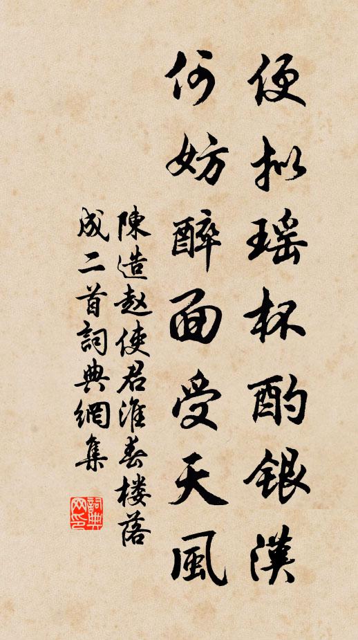 善伏的名句_善伏的詩詞名句_詩詞名句