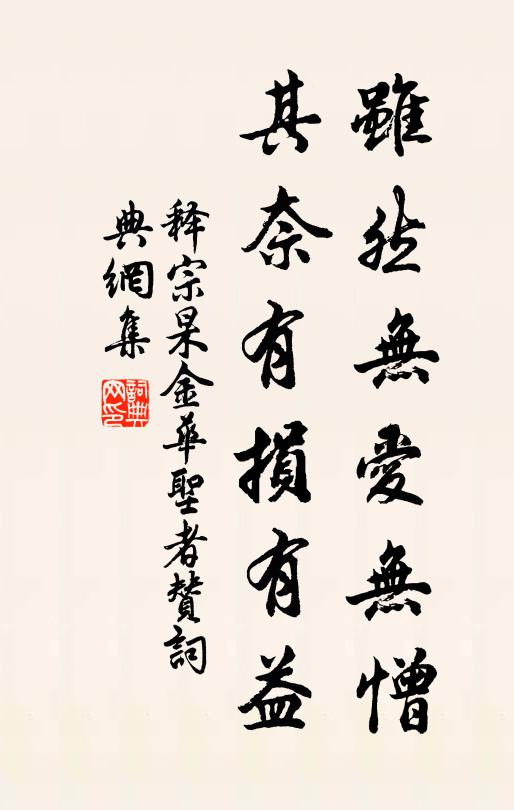 太虛無朕兆，因物見形聲 詩詞名句