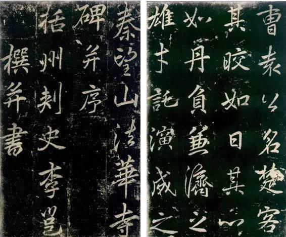 書法史上神一樣的人物趙孟頫