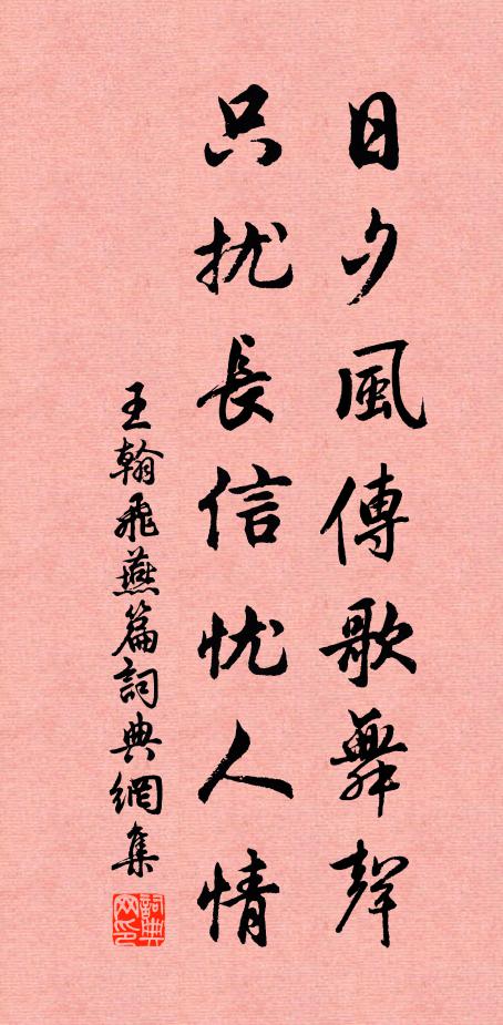 梅閣風增馥,瑤台夜有光 詩詞名句