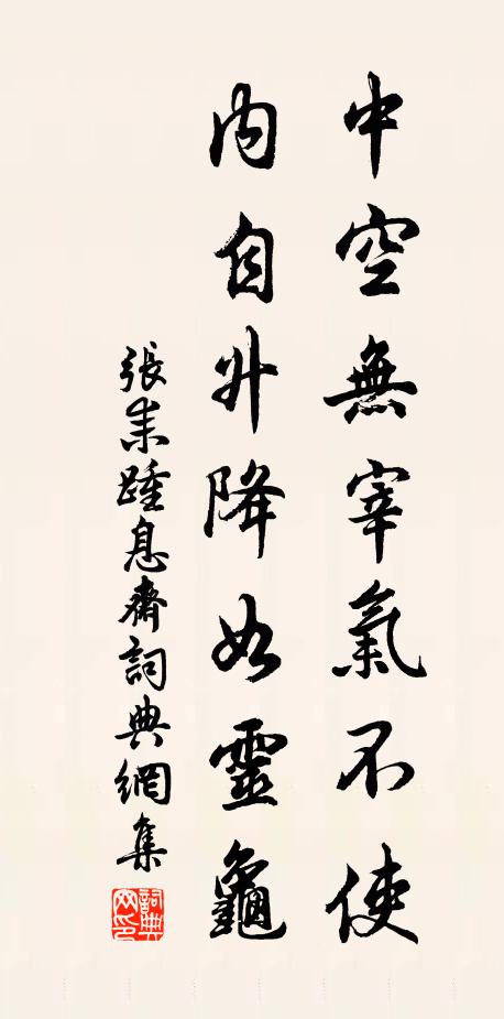 聽我堂上歌 詩詞名句