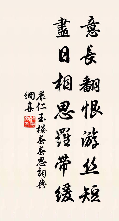 天將劃隋亂,帝逢六龍來 詩詞名句