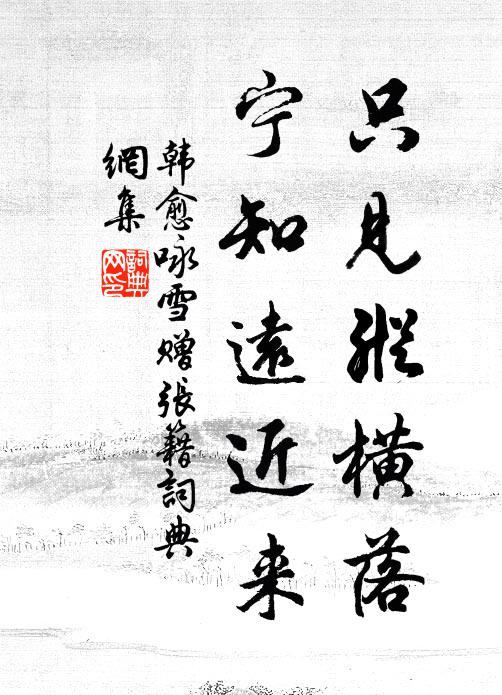 回頭掣斷黃金鏁，肯向毗盧頂上行 詩詞名句