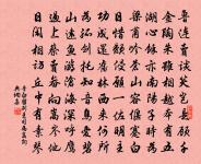 送李仲和之泉南其子官所原文_送李仲和之泉南其子官所的賞析_古詩文
