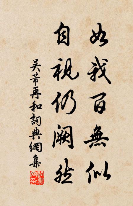 今朝好天氣，一笑命柴車 詩詞名句