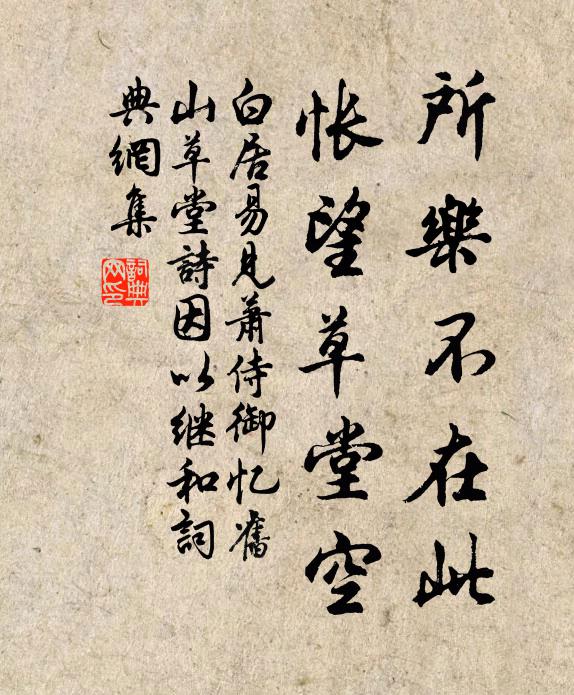 安得北人來見我，會須暮出水東門 詩詞名句