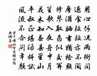 滿庭芳(萍)原文_滿庭芳(萍)的賞析_古詩文