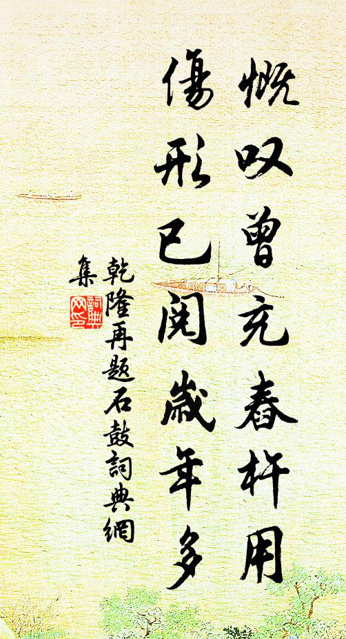 偶爾雲開煦氣生,溶溶滿目煙光聚 詩詞名句