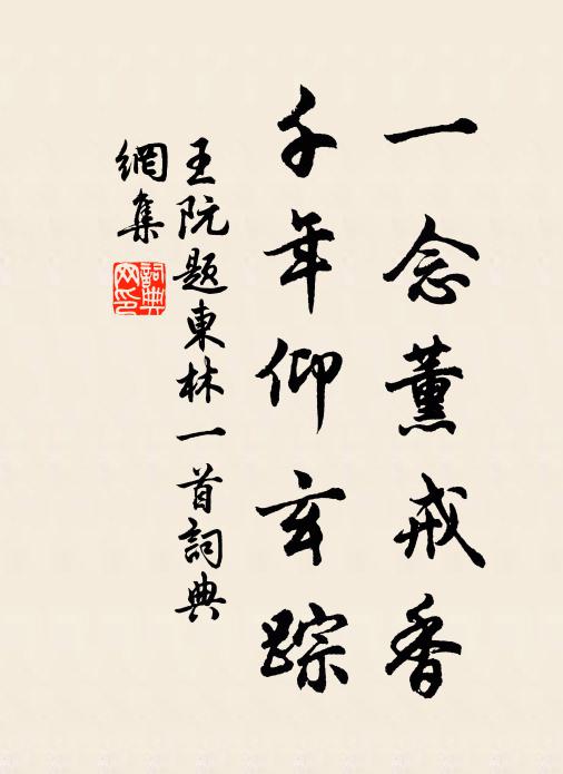 盛禮永尊徽號畢,聖慈南面不勝哀 詩詞名句