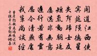 和陳中行校書原文_和陳中行校書的賞析_古詩文