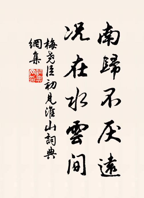 姓字人矣說，無名意謂何 詩詞名句