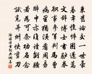 鷓鴣天(七之三)原文_鷓鴣天(七之三)的賞析_古詩文