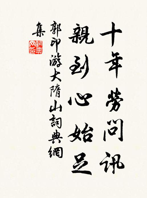 人間無著欣髯處,天姥峰頭一喚君 詩詞名句