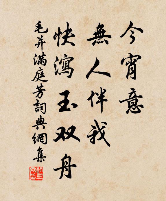 村家處處整犁蓑,才入春來百務多 詩詞名句