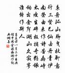 臨雙溪一首原文_臨雙溪一首的賞析_古詩文