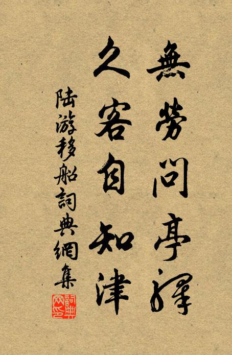 書冊不可逢,逢得放不得 詩詞名句