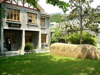 潘天壽_潘天壽介紹_書法字典