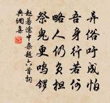 詰朝雨寒密雪雜下輒成一篇呈諸匠者幸賜光和原文_詰朝雨寒密雪雜下輒成一篇呈諸匠者幸賜光和的賞析_古詩文