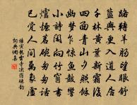 菩薩蠻·荒雞再咽天難曉原文_菩薩蠻·荒雞再咽天難曉的賞析_古詩文