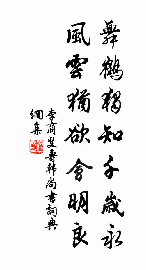 雨掠夭桃空,風折牡丹去 詩詞名句