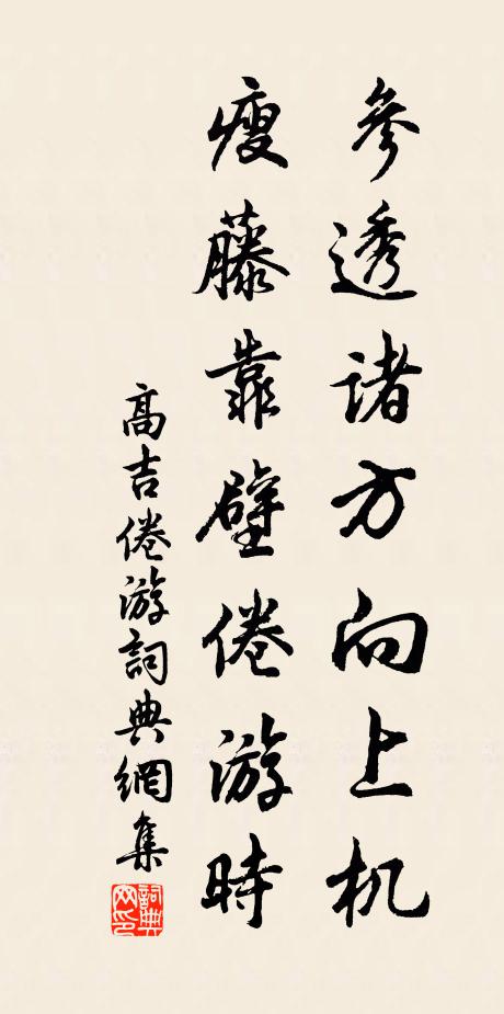 歸路方橋晚，年年此月情 詩詞名句