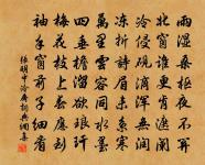 十報恩原文_十報恩的賞析_古詩文