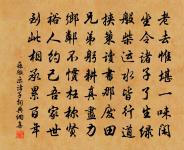 次韻王令君禱雨用杜草堂韻原文_次韻王令君禱雨用杜草堂韻的賞析_古詩文