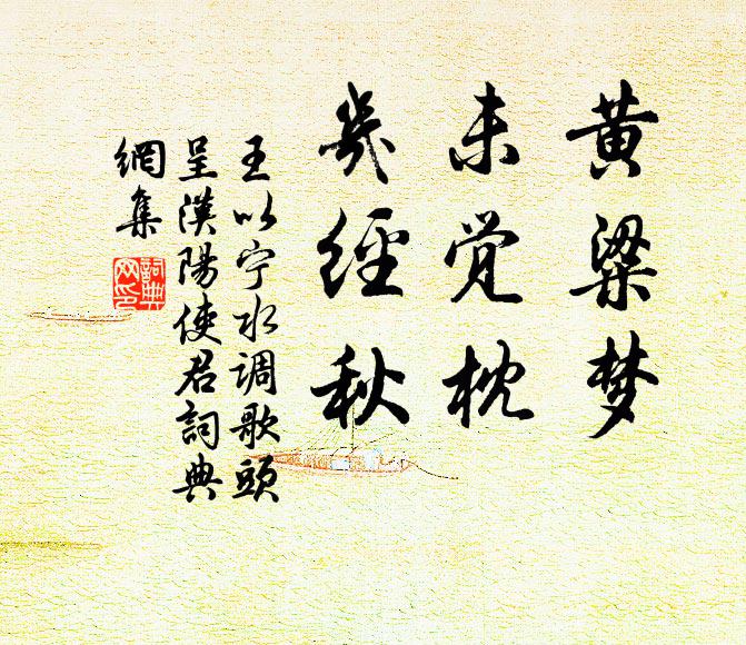 帝念紆蒼璧,乾文煥紫霄 詩詞名句