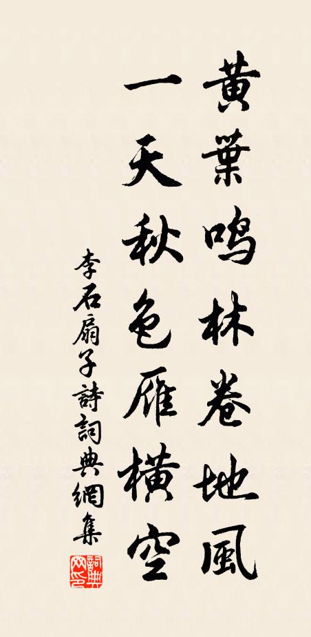 同伴清風明月,同一志、同見天光 詩詞名句