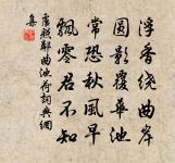 題鶴林寺僧舍原文_題鶴林寺僧舍的賞析_古詩文