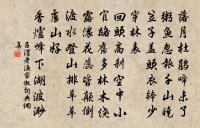 題張曲江像原文_題張曲江像的賞析_古詩文