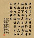 舉世美奉詔旨分督決獄甲戌判袂之武陽壬午還原文_舉世美奉詔旨分督決獄甲戌判袂之武陽壬午還的賞析_古詩文