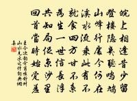 太常引原文_太常引的賞析_古詩文