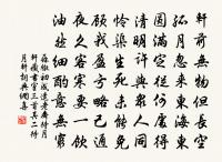 華峰亭原文_華峰亭的賞析_古詩文