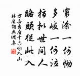 偈頌一百二十三首原文_偈頌一百二十三首的賞析_古詩文