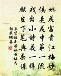 寄霅川刁殿丞十二韻原文_寄霅川刁殿丞十二韻的賞析_古詩文
