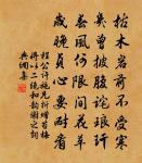 行三盤蟆頤棧道三首原文_行三盤蟆頤棧道三首的賞析_古詩文