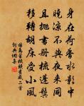 重陽明日得日字原文_重陽明日得日字的賞析_古詩文